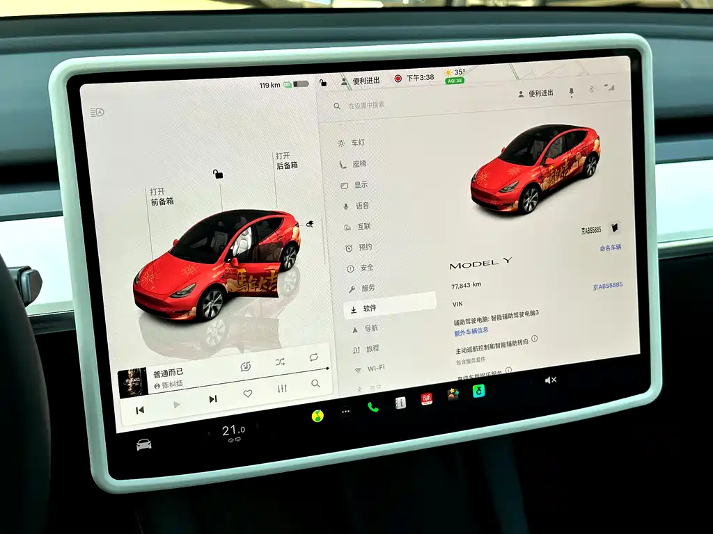 Tesla Model Y 2023 — фото 17
