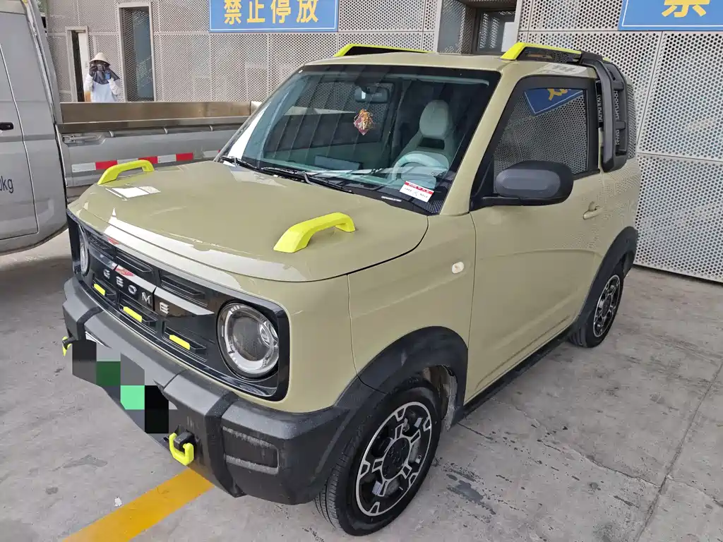 Galaxy Panda 2024