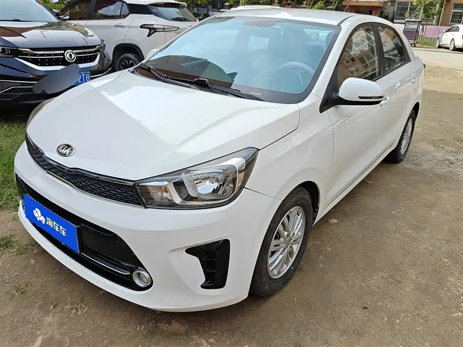 Kia Huanchi 2019