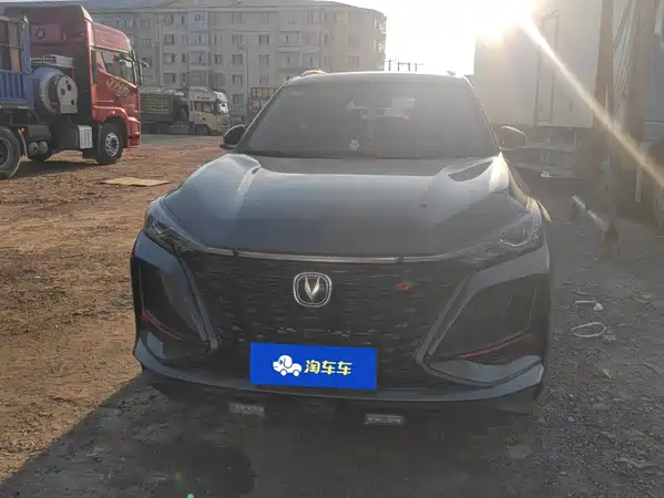 Changan CS75PLUS 2022
