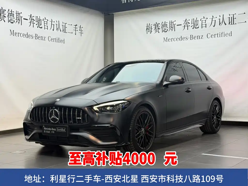 Mercedes-Benz C-Class AMG 2026