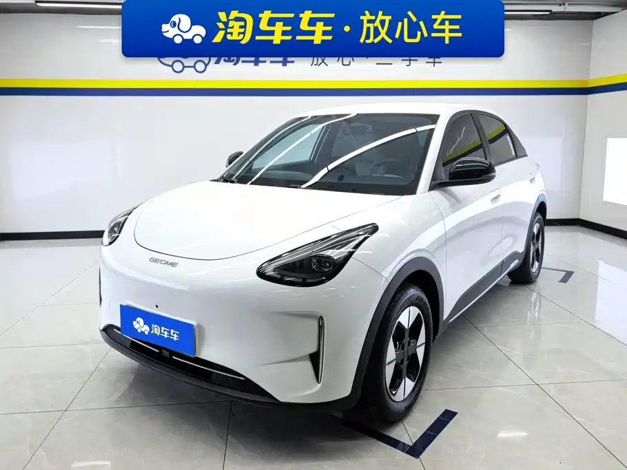 Geely Galaxy Starwish 2025
