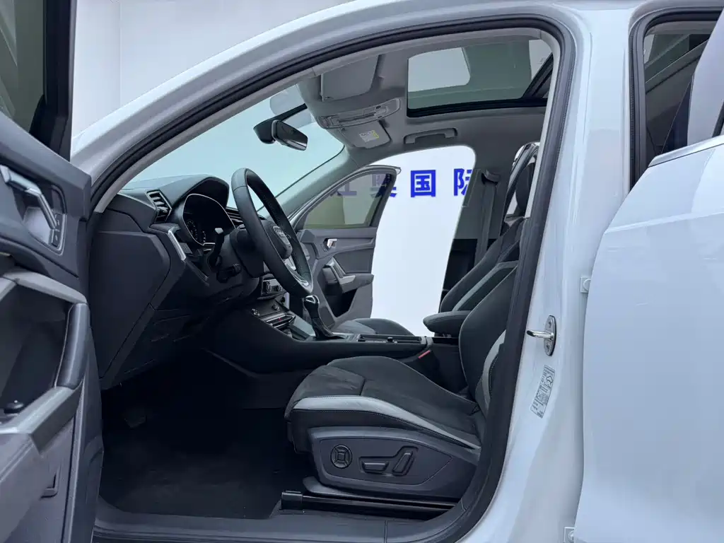 Audi Q3 2023