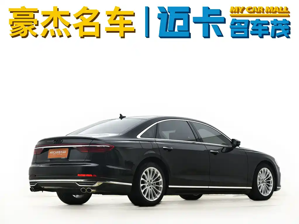Audi A8 2021