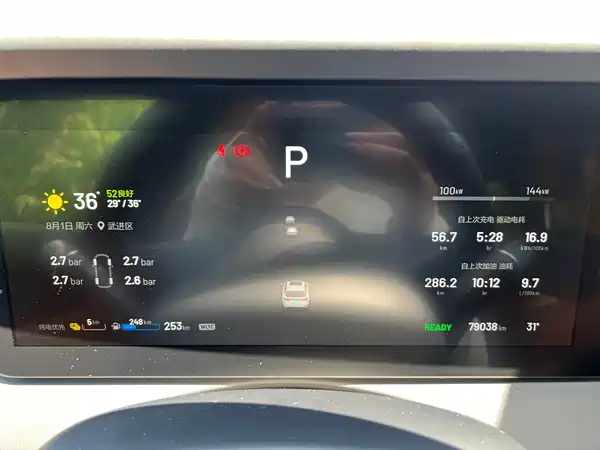 Li Auto ONE 2021