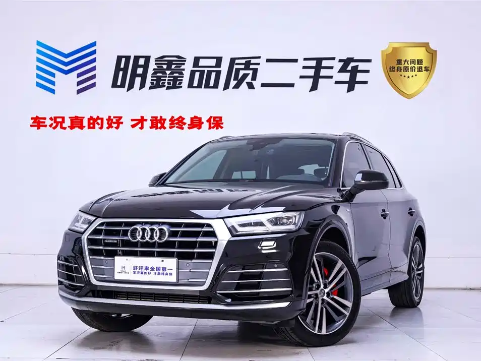 Audi Q5L 2020 — фото 1