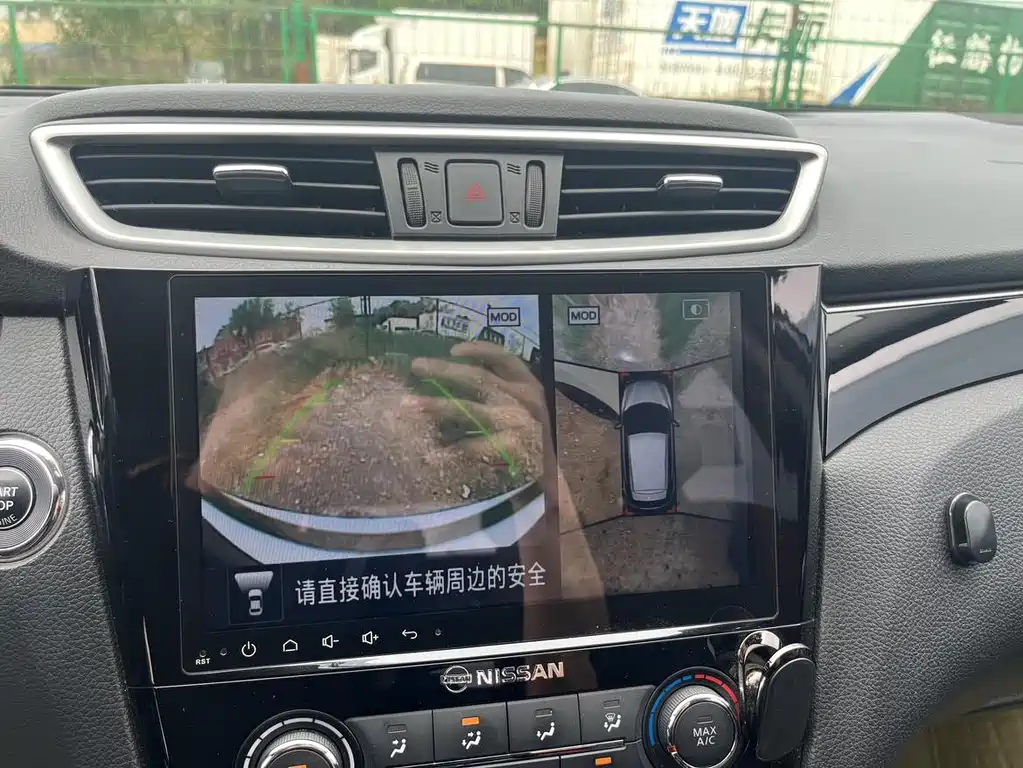 Nissan Qashqai 2017 — фото 15