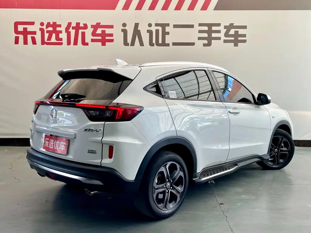 Honda XR-V 2021
