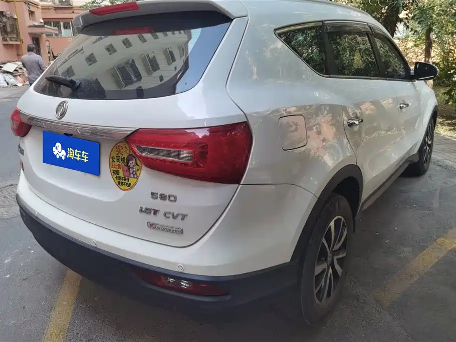Fengguang 580 2016