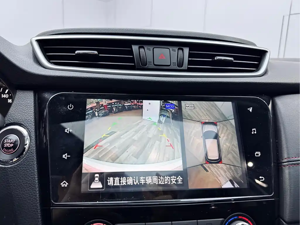 Nissan Qashqai 2019 — фото 13