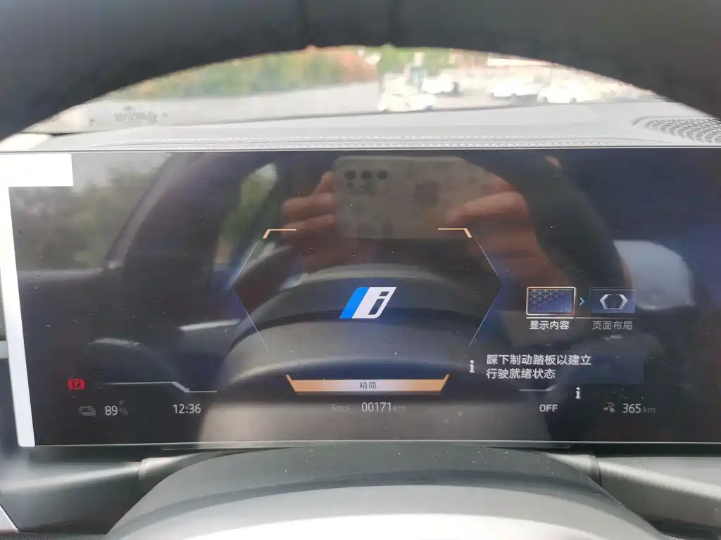 BMW i3 — фото 15