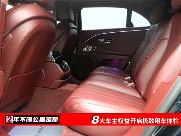 Bentley Flying Spur Plug-In Hybrid 2022