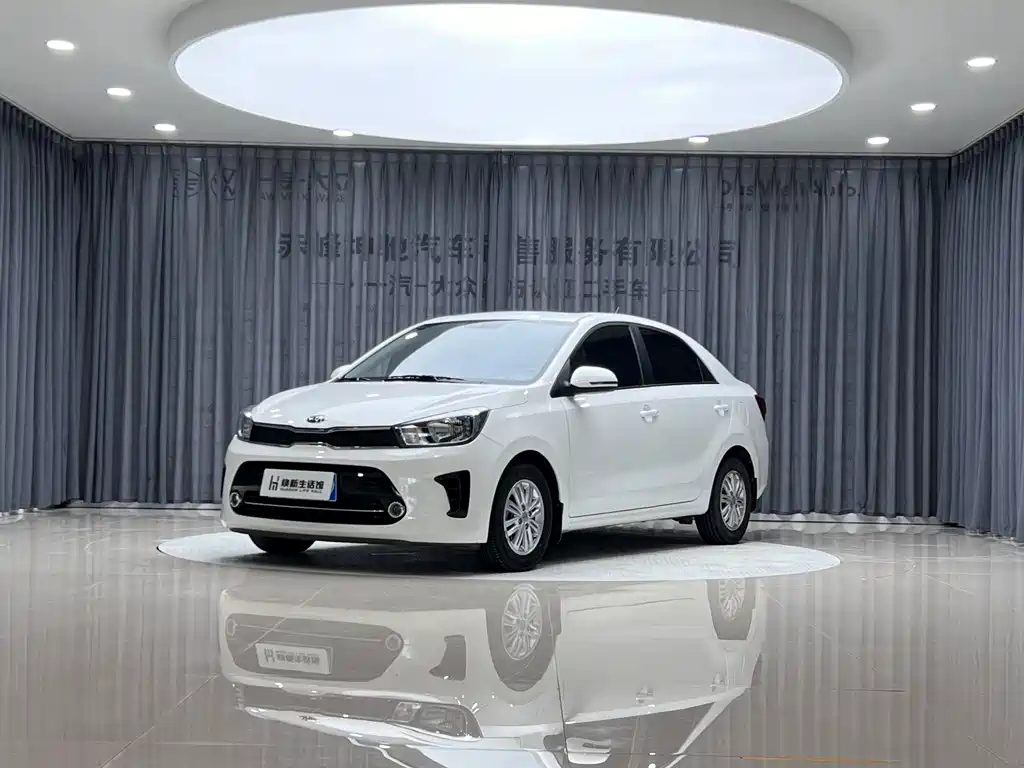 Kia Pegas 2019