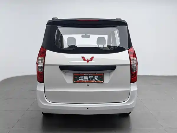 Wuling Hongguang 2016