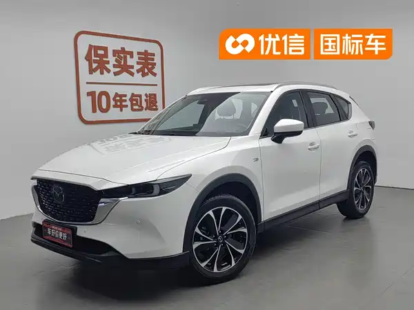Mazda CX-5 2022