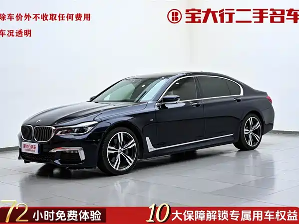 BMW 7 Series 2018