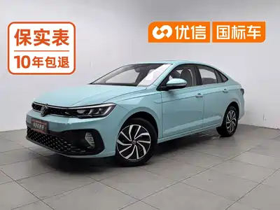 Volkswagen Lavida 2023