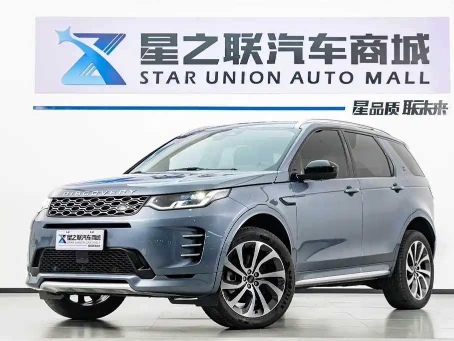 Land Rover Discovery Sport 2024