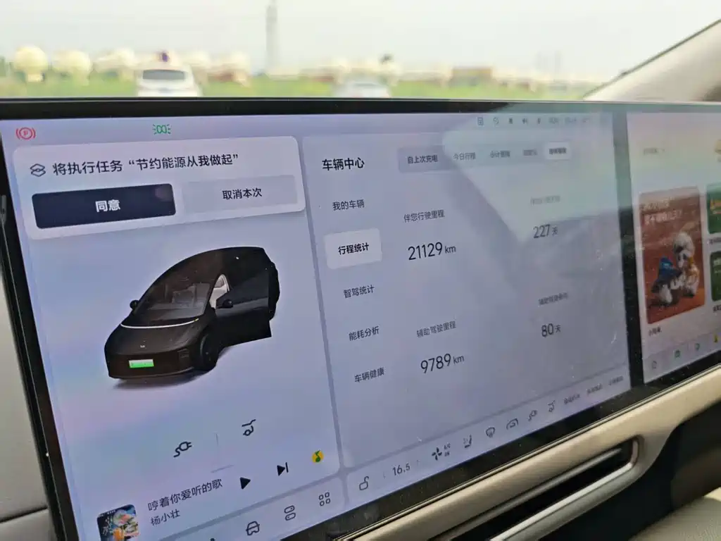 Li Auto i8 2026