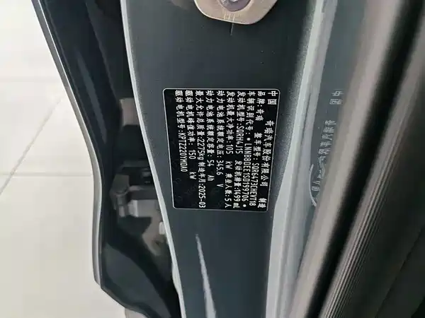 Chery Fengyun T8 2025
