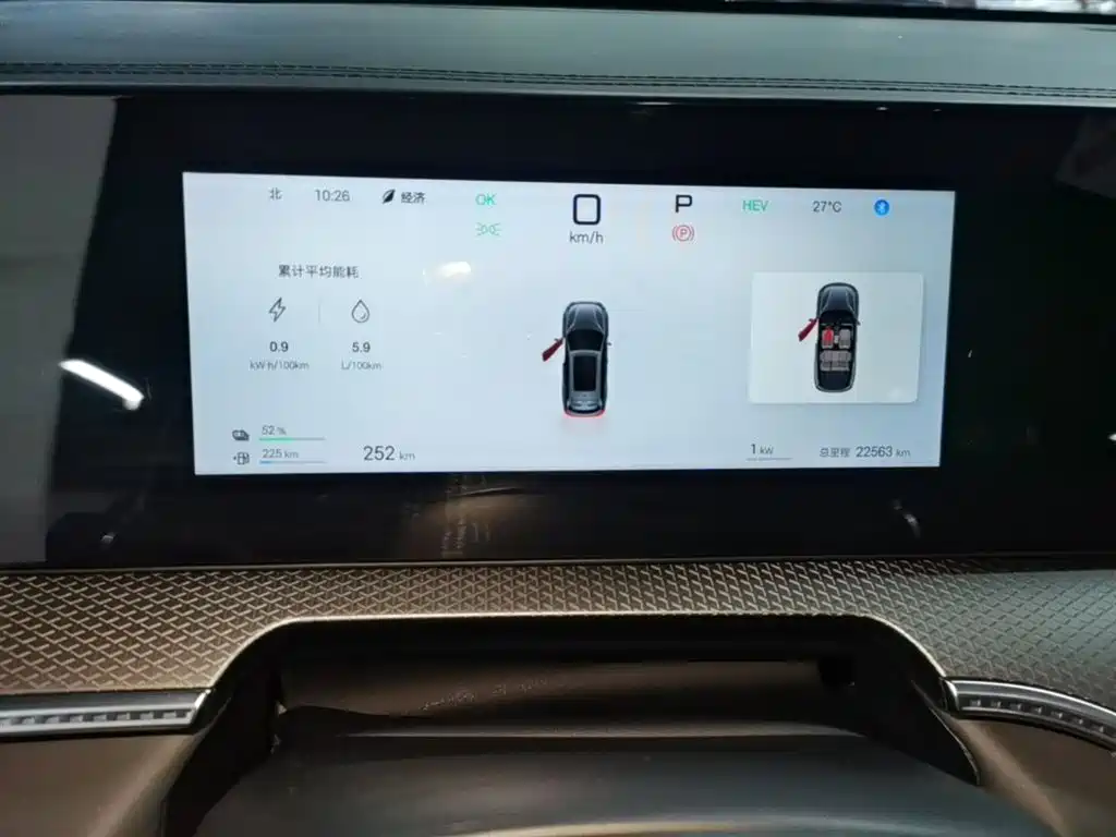 BYD Pro New Energy 2025 — фото 12