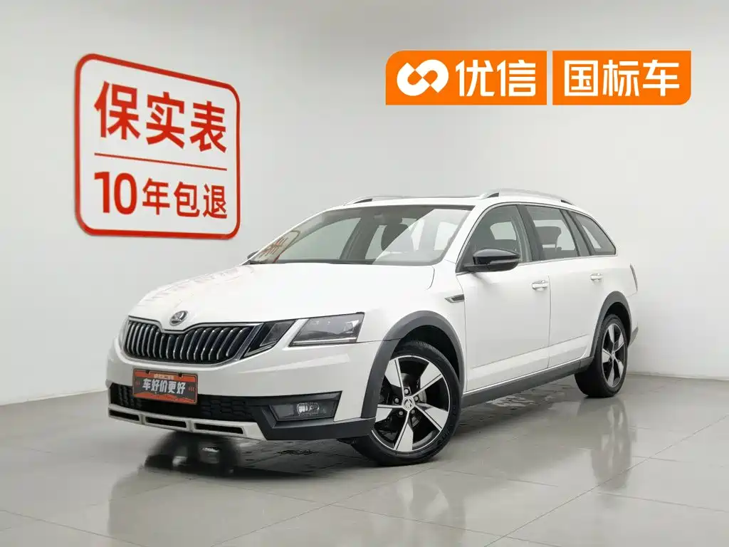 Skoda Octavia 2020