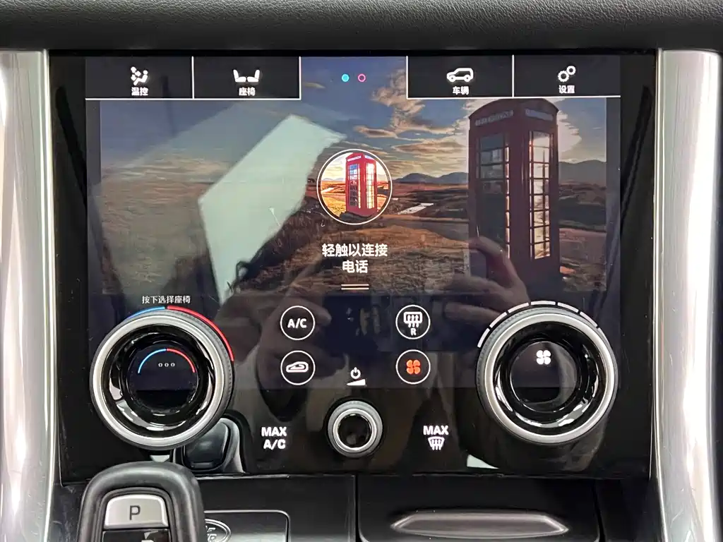 Land Rover Range Rover Sport 2020 — фото 25