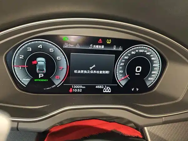 Audi Q5L 2024