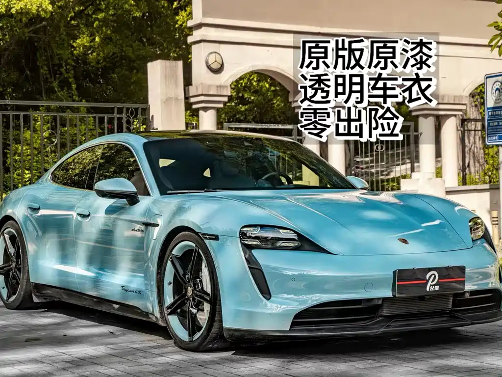 Porsche Taycan 2020