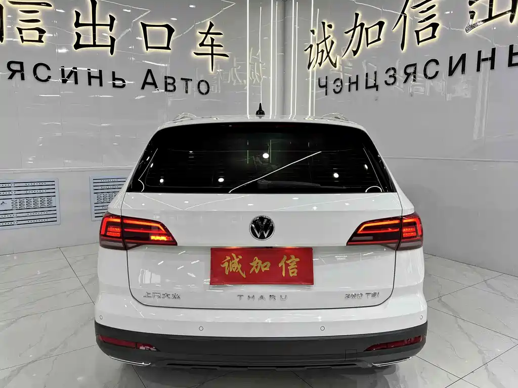 Volkswagen Tharu 2023
