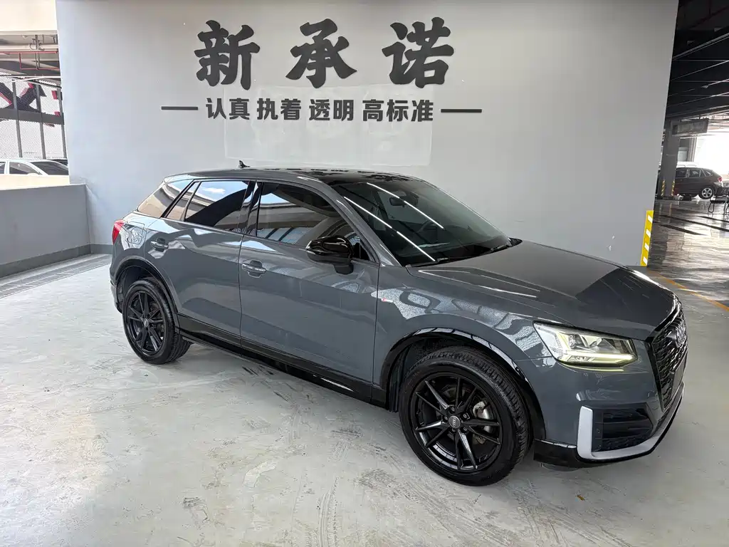 Audi Q2L 2020