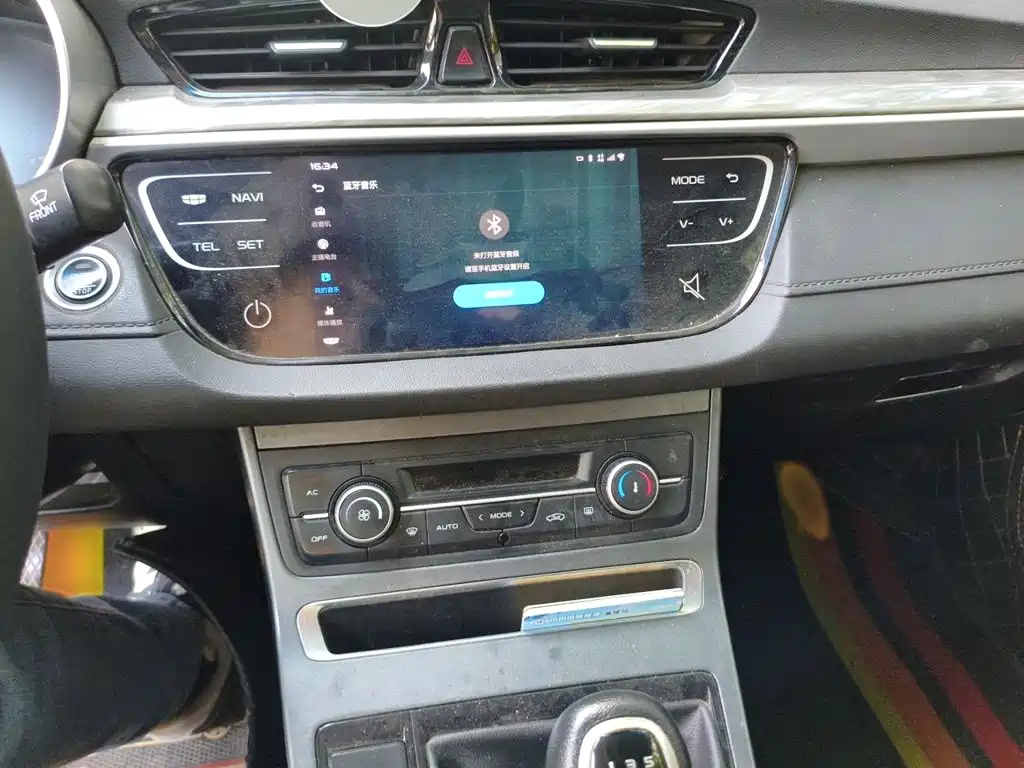 Geely Emgrand 2020