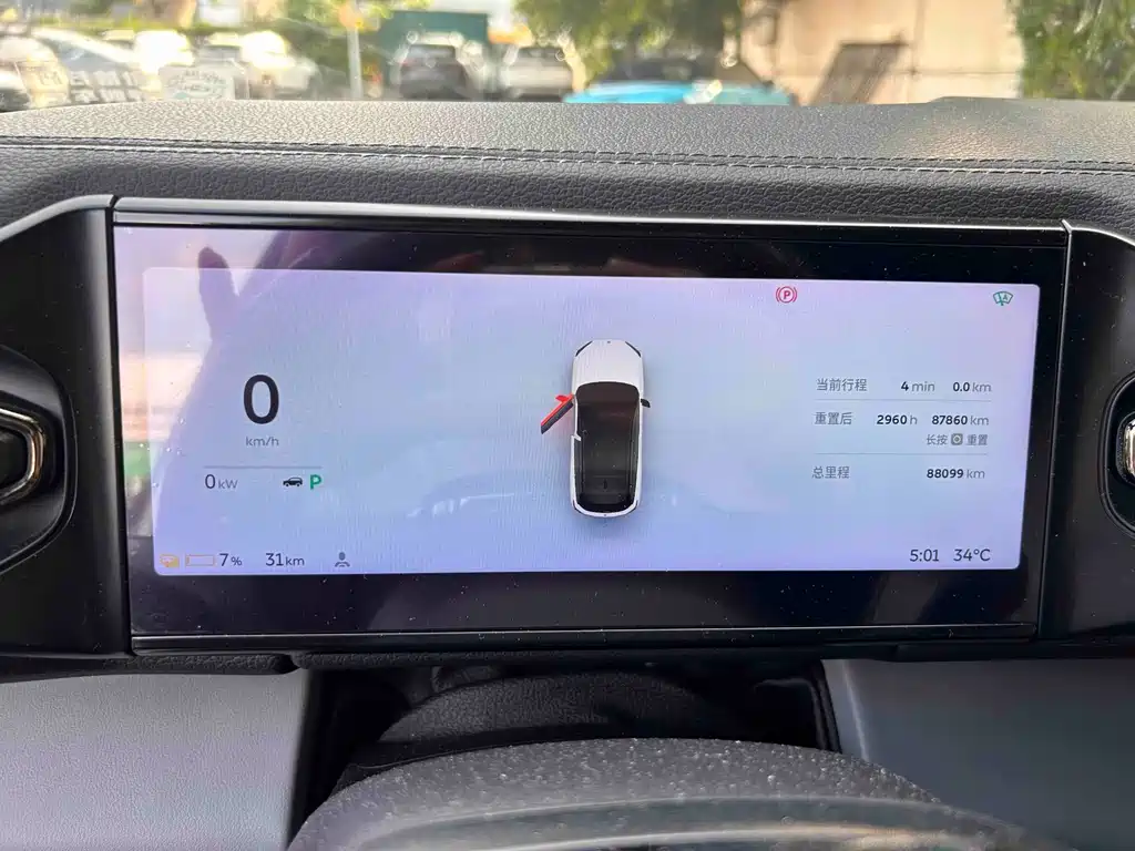 NIO ES6 2020