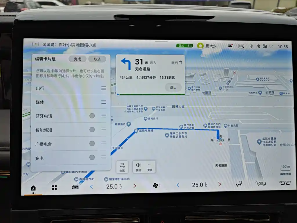GAC Motor Trumpchi E9 2023 — фото 12