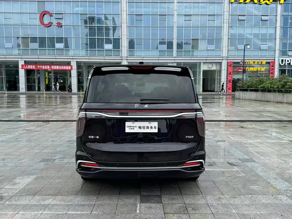 Hongqi HQ9 2022