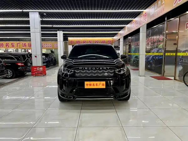 Land Rover Discovery Sport 2021
