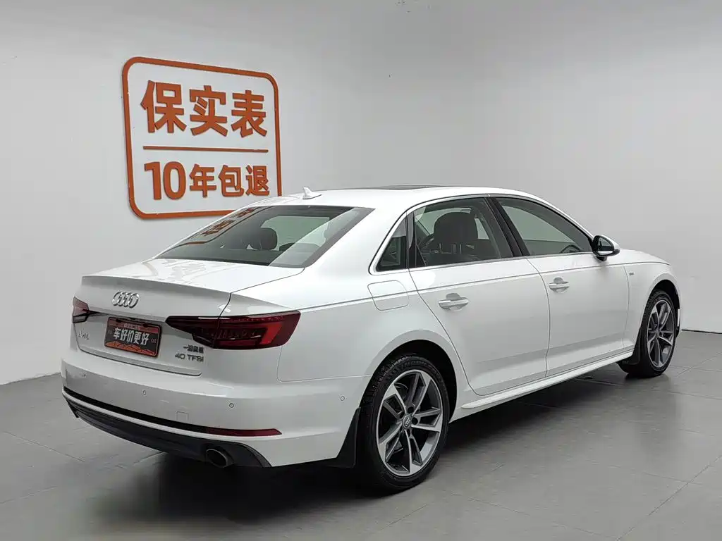 Audi A4L 2018