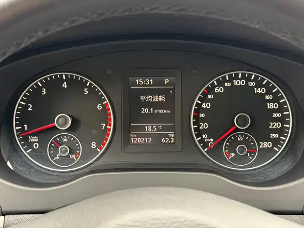 Volkswagen Sagitar 2014