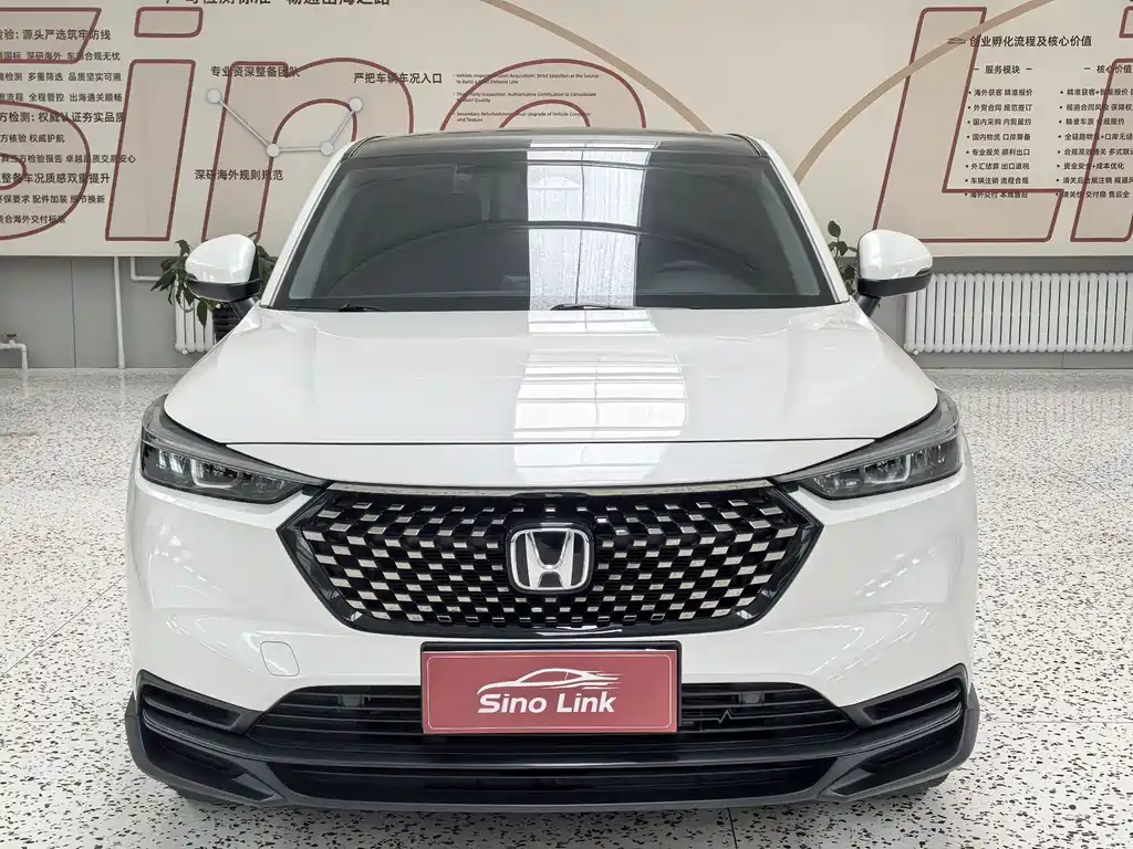 Honda XR-V 2023