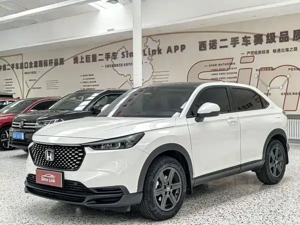 Honda XR-V 2023