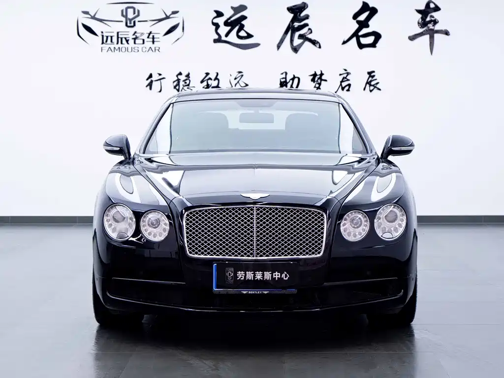 Bentley Flying Spur 2016