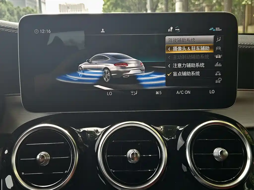 Mercedes-Benz C-Class AMG 2023 — фото 19