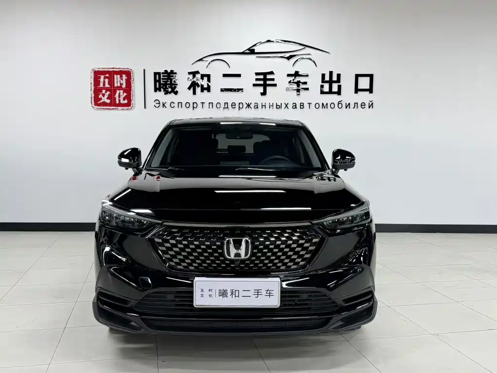 Honda XR-V 2023