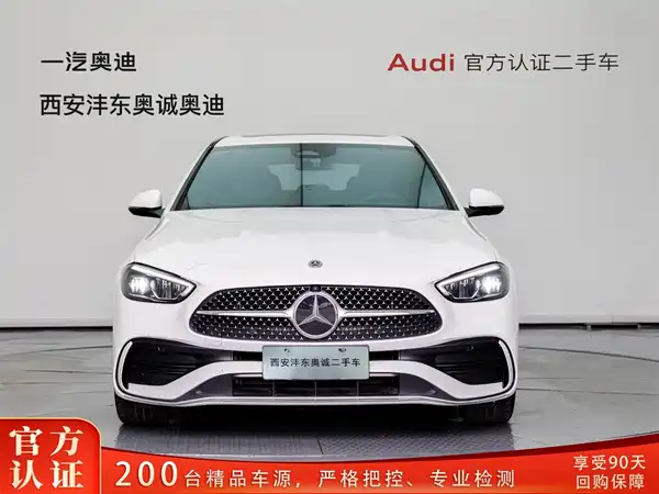 Mercedes-Benz C-Class 2023