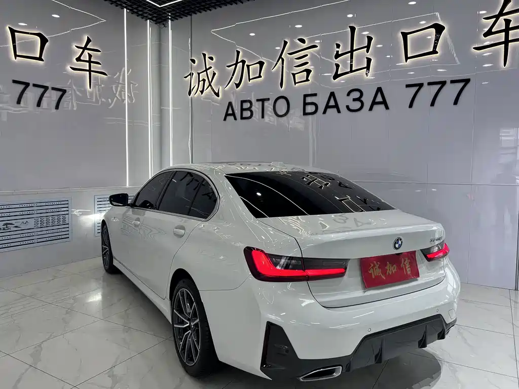 BMW 3 Series 2023