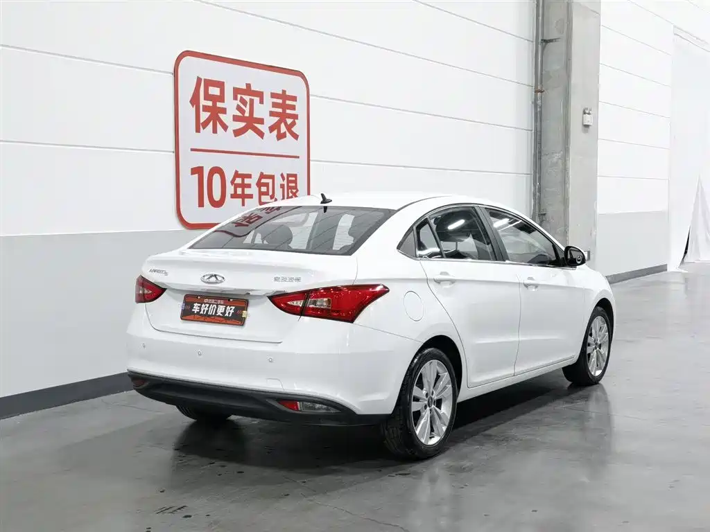 Chery Arrizo 5 2017