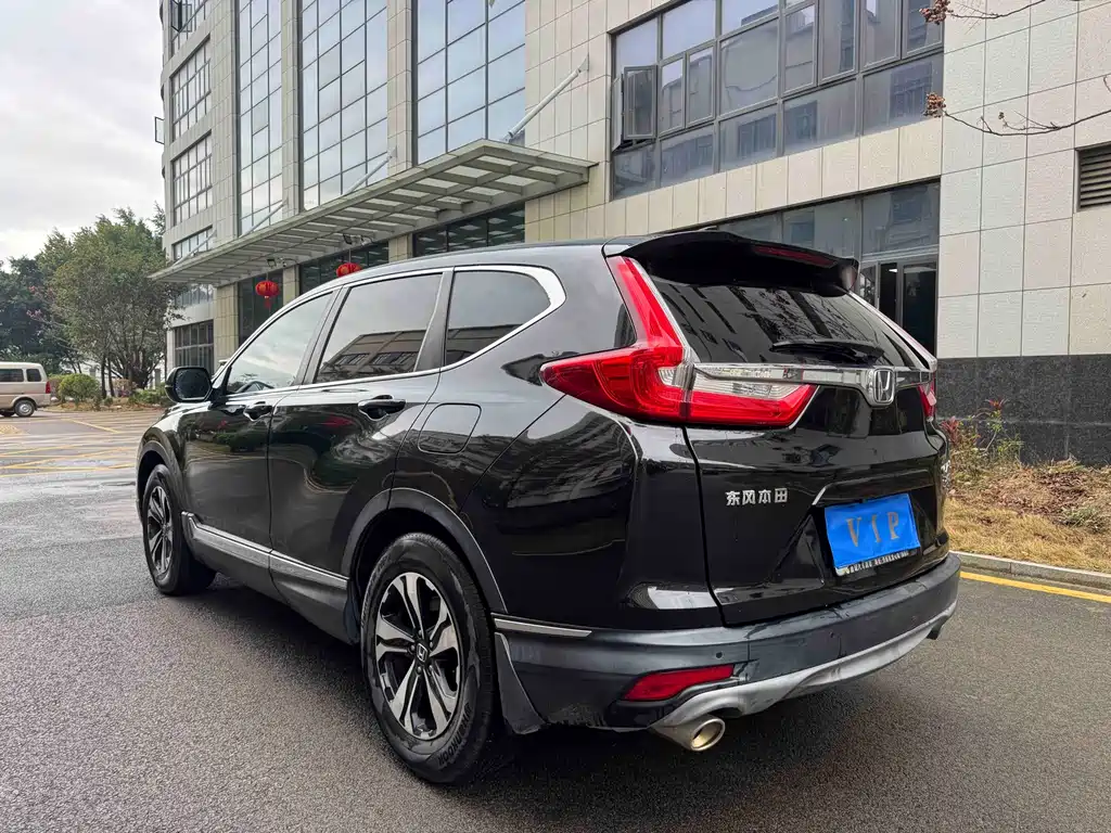 Honda CR-V 2020