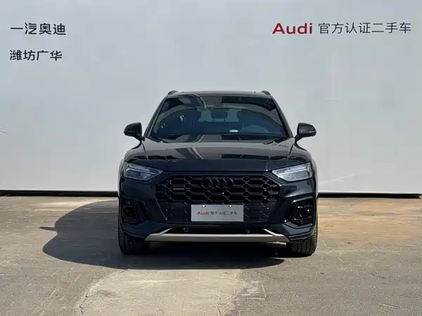 Audi Q5L 2024