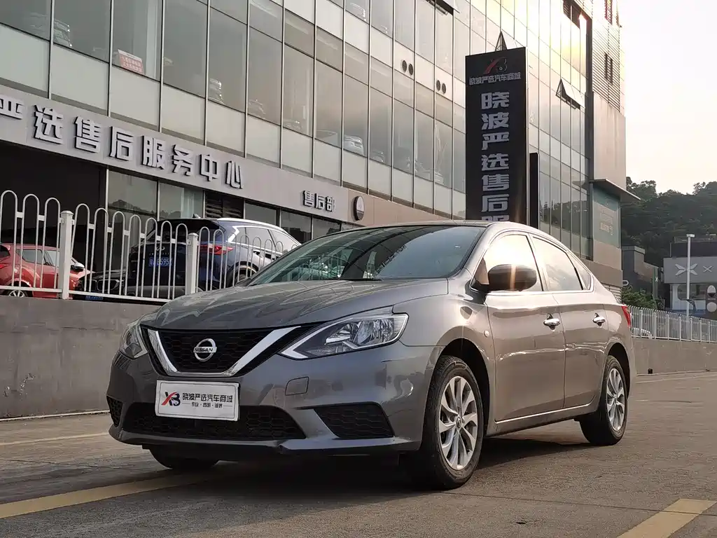 Nissan Sylphy 2023