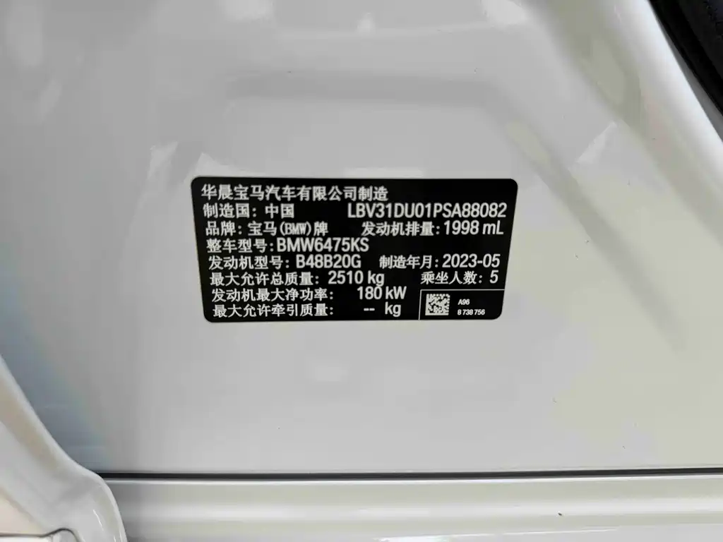 BMW X3 2023 — фото 29